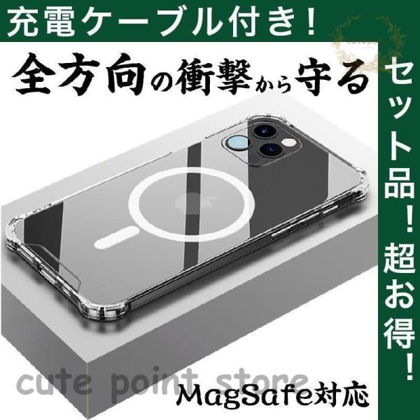 iPhone13 Pro Max P[X NA MagSafe Ή iPhone 13 mini P[u ϏՌ iPhone 13 Pro P[u Jo[  iPhone 13 NA P[X [dP[ut