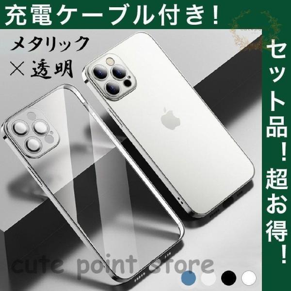 iPhone13 Pro [dP[u iPhone13 Pro Max P[X NA iPhone 13 Pro Jo[ NA ϏՌ   iPhone13 mini P[X [dP[ut