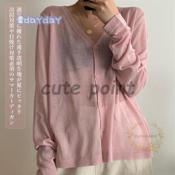 カーディガン 夏 薄手 ゆったり みんな探してる人気モノ カーディガン 夏 薄手 ゆったり レディースファッション
