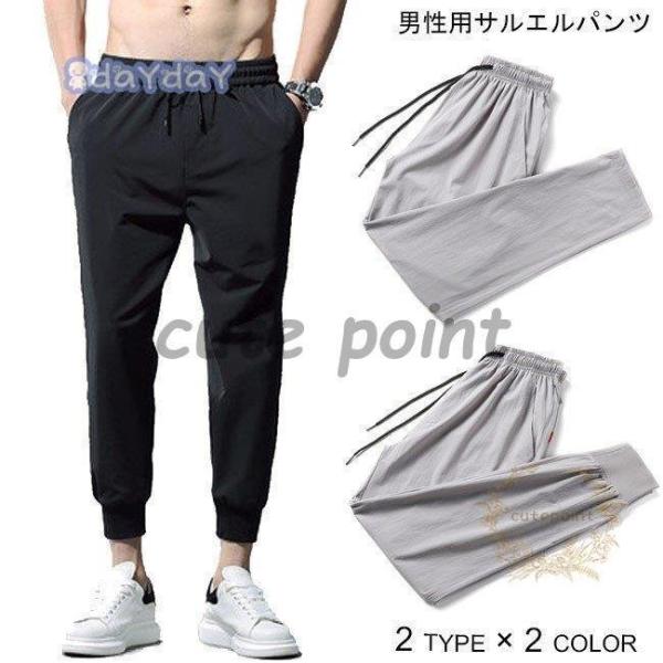 サルエルパンツ メンズ 長ズボン 検索ランキング注目度順 サルエルパンツ メンズ 長ズボン メンズファッション