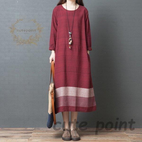 ワンピース レディース 秋 冬 40代 50代 きれいめ 長袖 マキシ