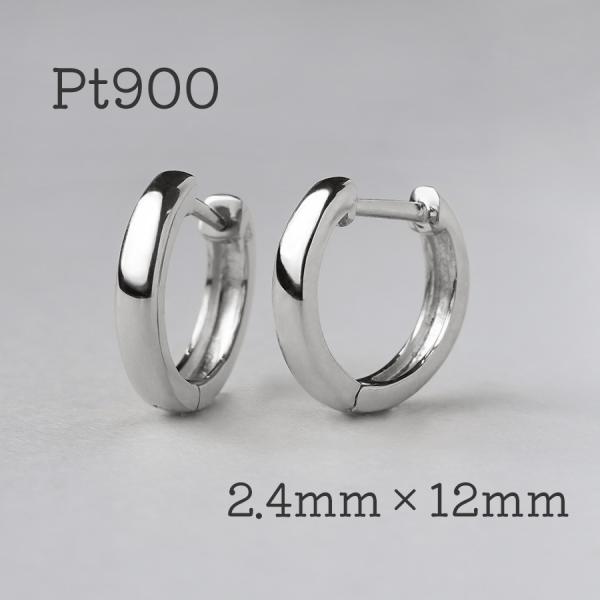 新入荷！プラチナ【ミラーカットフープピアス】pt900刻印入 日本製 ペア 新品 Pt900フープピアス 中折れ式 プラチナ 2.4mm×12mm プラチナ900 ペア
