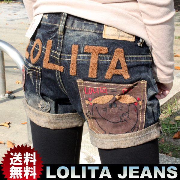 ロリータジーンズ ジーンズ ロリータジーンズ (LOLITA JEANS) ボーイズデニム