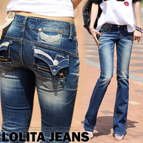 ロリータ ジーンズ Lolita Jeans 通販 Lo 1815 ボトム デニム ブーツカット刺繍 美脚 レディース Buyee Buyee Japanese Proxy Service Buy From Japan Bot Online