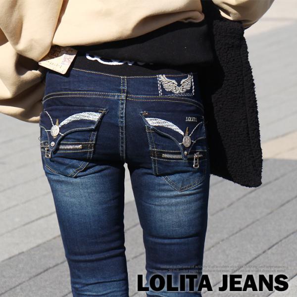 LolitaJeans ロリータ ジーンズ　size32 ロリータ ジーンズ LOLITA JEANS ブーツカット デニム
