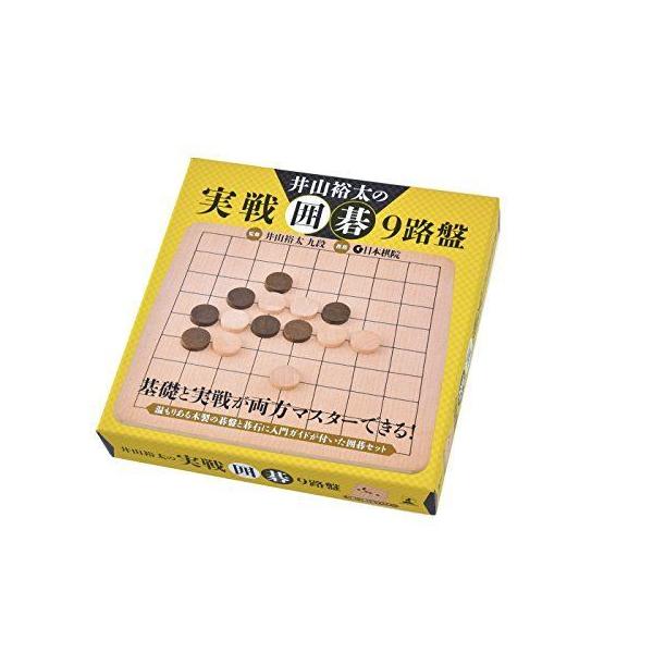 超定番 囲碁 囲碁盤 セット 折りたたみ式 ポータブル マグネット石 中28.5×28.5ｃｍ