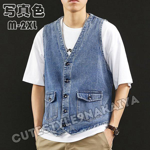 デニムベスト メンズ 袖なしデニムジャケット お兄系 前開き Gジャン チョッキ レトロデニムアウター ノースリーブ 大きいサイズ チョッキ ジレー 夏 カジュアル 8imsy03 Cute Style9中井屋 通販 Yahoo ショッピング