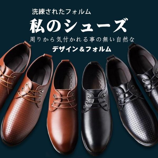ビジネスシューズ シューズ 靴 3e 紳士靴 レザー 革靴 本革 通気性快適 スーツ 本革靴 通勤 メンズ 牛革 プレゼント Sk8ffm0258 Cute Style9中井屋 通販 Yahoo ショッピング