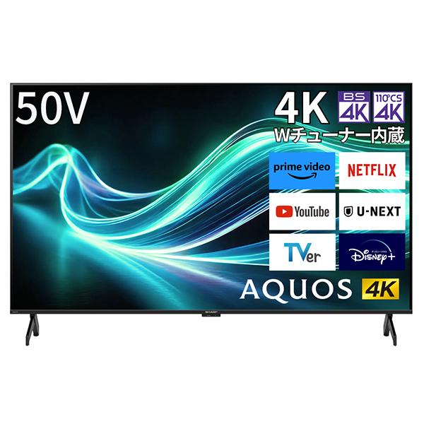 SHARP シャープ 液晶テレビ AQUOS アクオス 4T-C50GL1 50型 4K対応 BS・CS 4Kチューナー内蔵