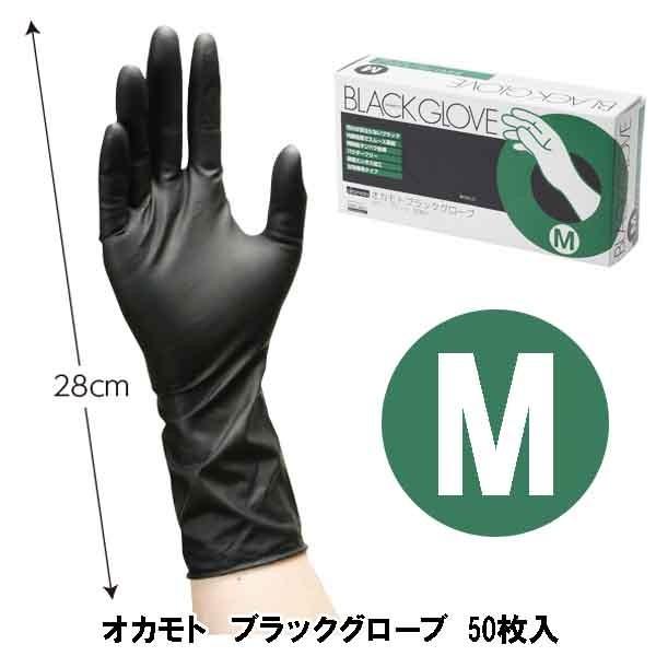 オカモトグローブ - ヘアカラーの人気商品・通販・価格比較 - 価格.com オカモトグローブ - ヘアカラーの人気商品・通販・価格比較 - 価格.com