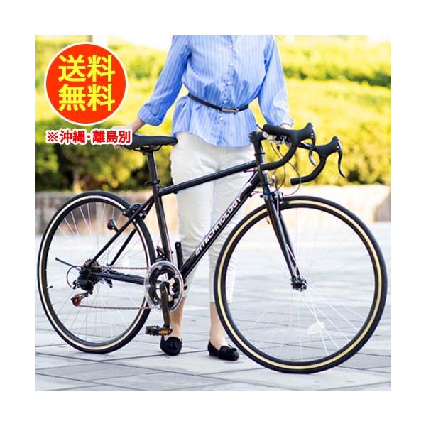 シマノ（SHIMANO） 21テクノロジー 700C ブラック ロードバイク 700C