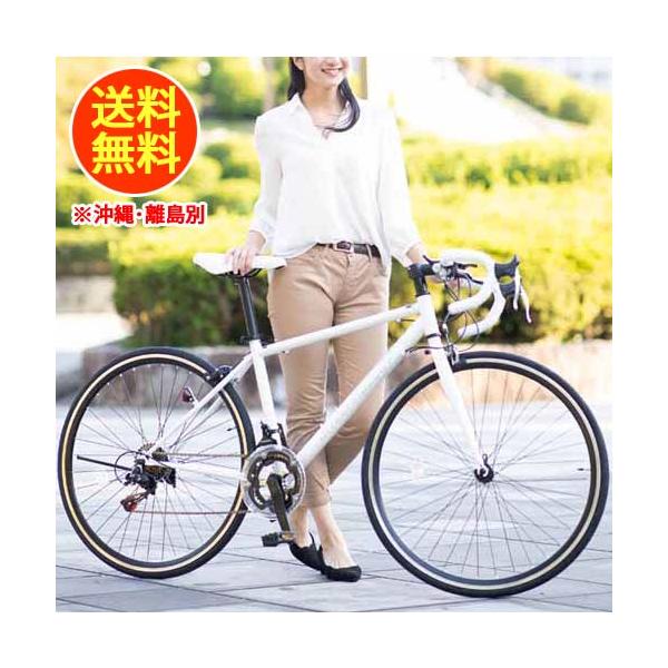 シマノ（SHIMANO） 21テクノロジー 700C ホワイト ロードバイク 700C