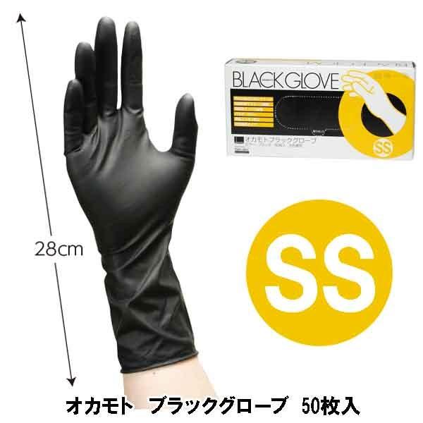 IJgO[u wAJ[p  wAJ[O[u IJg ubNO[u SS wAJ[p 1 50 IJgwAJ[p