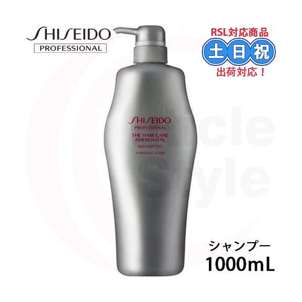 美容室 シャンプーの人気商品 通販 価格比較 価格 Com