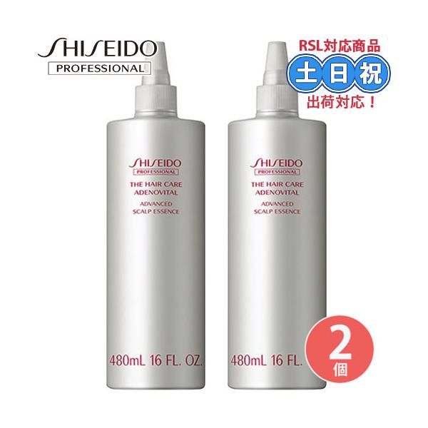 アデノバイタル 資生堂 アドバンスト スカルプエッセンス 480mL ×2個