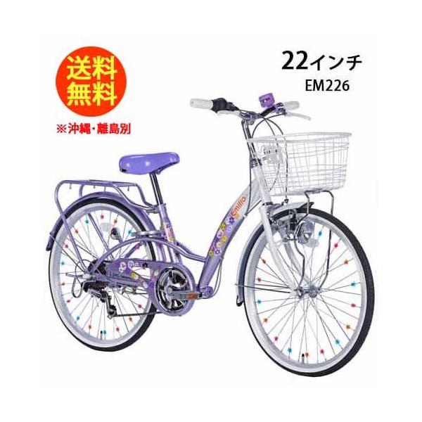 女の子 22インチの通販 価格比較 価格 Com