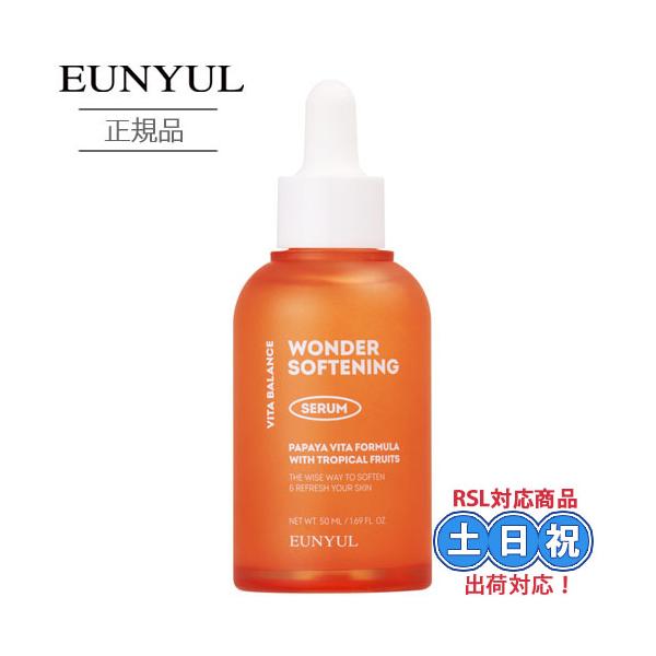 訳あり【正規品】EUNYUL ウンユル ビタバランス ワンダー ソフニング セラム 50mL 美容液 ピーリング 角質ケア 毛穴 保湿 うるおい 肌ケア 韓国コスメ