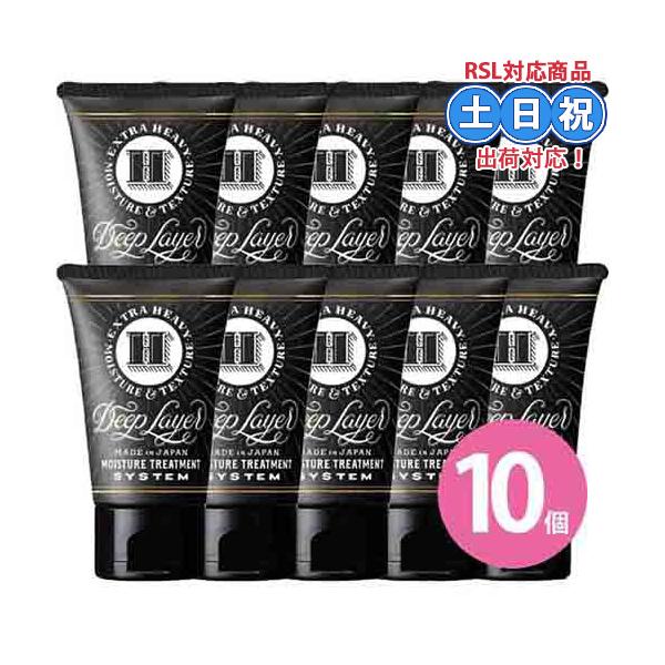 ディープレイヤーh ヘアトリートメントの人気商品 通販 価格比較 価格 Com