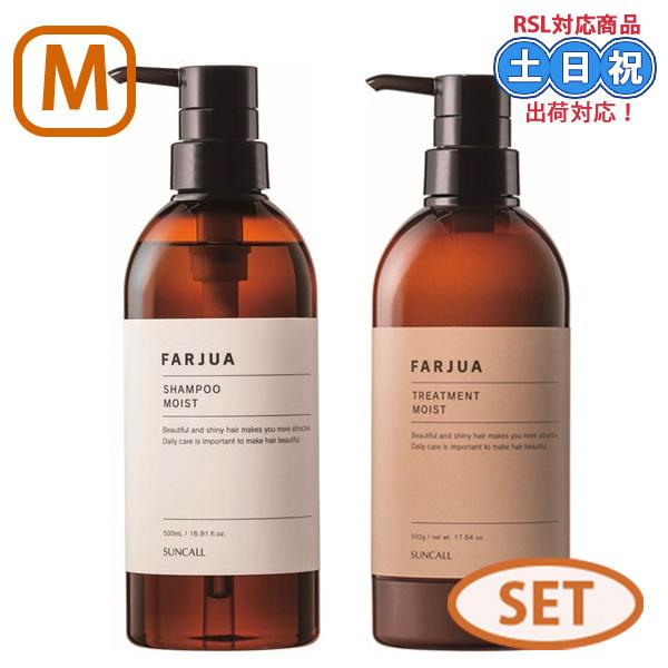 SUNCALL（サンコール） 【ポンプセット】サンコール ファルジュア