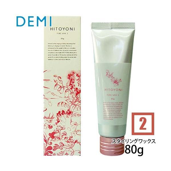 f~ qgj sAbNX 2 80g HITOYONI X^CO wAbNX eꔄ Tꔄi