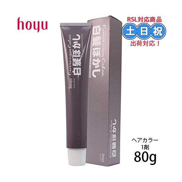 hoyu（ホーユー） カレンシアカラー ソフトグレー 80g 白髪ぼかし 白