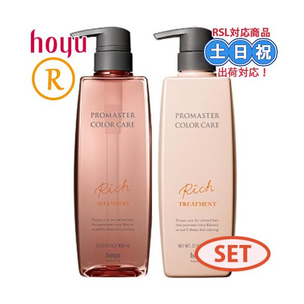 ホーユー プロマスター カラーケア リッチシャンプー 600ml トリートメント 600g セット リッチ シャンプー ヘアトリートメント 洗い流す 本体 カラー長持ち Jq B0a5 0wbe キューティクルスタイル 通販 Yahoo ショッピング