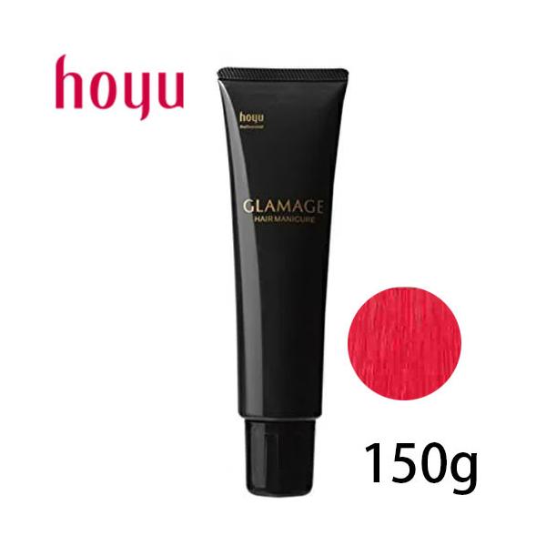 150g ビビッド系 グラマージュ ストロベリーレッド51 ヘアマニキュア ホーユーの通販 価格比較 価格 Com