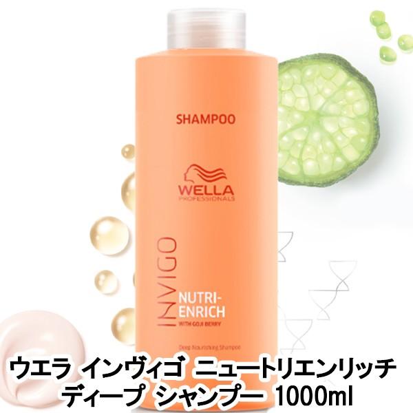 EG CBS j[gGb` fB[v Vv[ 1000mL