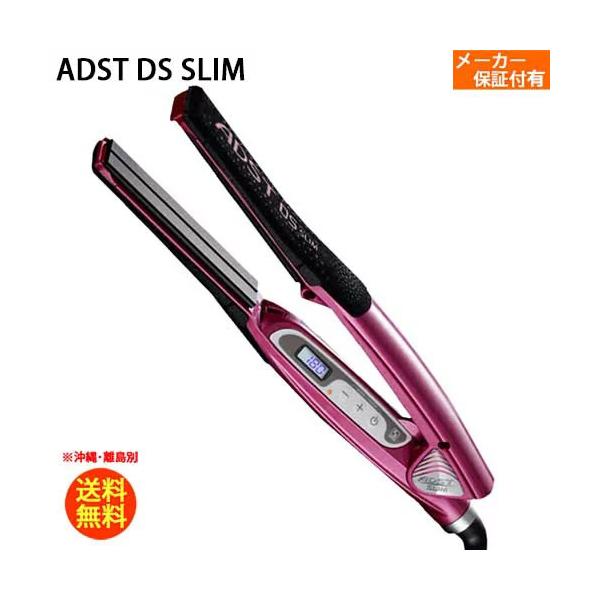 アドスト スリム ヘアアイロンの通販 価格比較 価格 Com