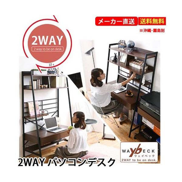 y szJKv KKS-0014-BR 2WAYp\RfXN 㕔[t  90cm qlg