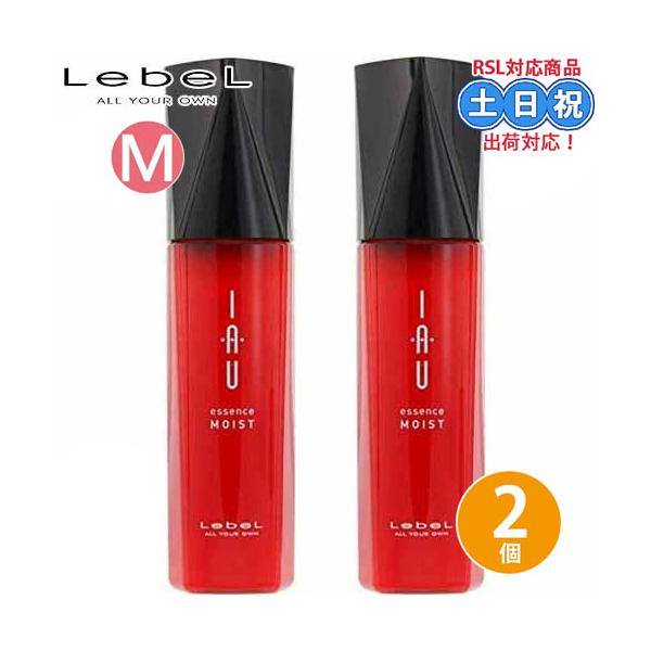 IAU（ルベル） ルベル イオ エッセンス モイスト 100mL ×2個 アウト