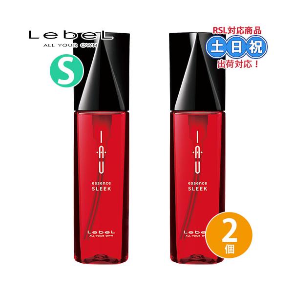 ルベル イオ エッセンス スリーク 100mL ×2個 セット アウトバストリートメント 洗い流さないトリートメント Lebel IAU ヘアオイル サロン専売品