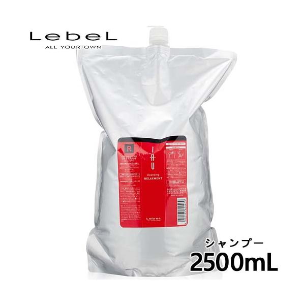 IAU（ルベル） ルベル イオ クレンジング リラックスメント シャンプー