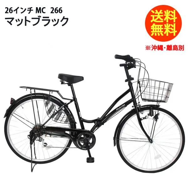 週末限定価格❣❊折りたたみシティサイクル 折りたたみ自転車 26インチ 21Technology 21テクノロジー 26インチ MC266 ジェットブラック 自転車