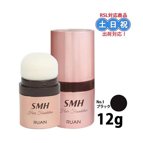 スーパーミリオンヘアー SMH ヘアファンデーション 12g No.1 ブラック :MHF0612-1:キューティクルスタイル - 通販