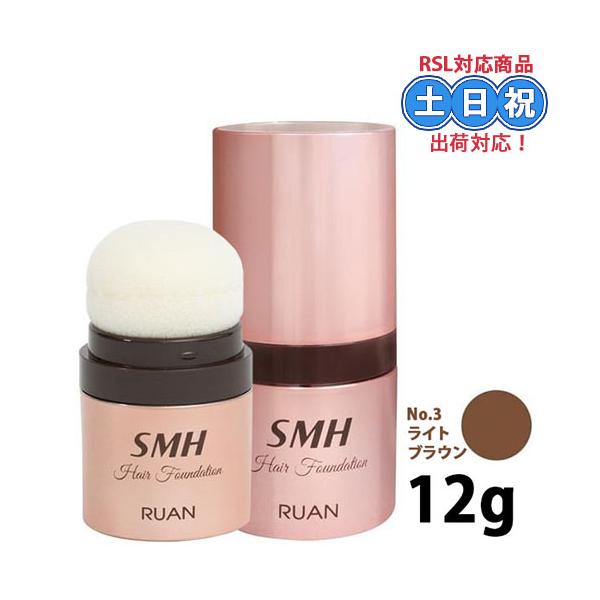スーパーミリオンヘアー SMH ヘアファンデーション 12g No3 ライトブラウン 新商品 /【Buyee】 スーパーミリオンヘアー SMH ヘアファンデーション 12g No3 ライトブラウン 新商品 /【Buyee】