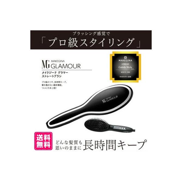 路地 版 郵便屋さん メイク ジーナ ストレート ブラシ Nishino Cl Jp