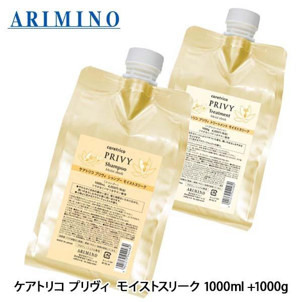 A~m PAgRvB CXgX[N Vv[ 1000mL + CXgX[N g[gg 1000g Zbg lߑւ tB l Tꔄ