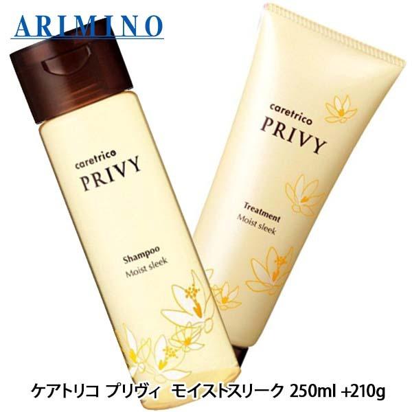 A~m PAgRvB CXgX[N Vv[ 250mL + CXgX[N g[gg 210g Zbg _[WPA wAPA e Tꔄ