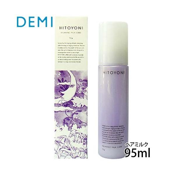 f~ qgj NVO ~NPA 95g HITOYONI _[WPA 􂢗Ȃg[gg ~N eꔄ Tꔄi