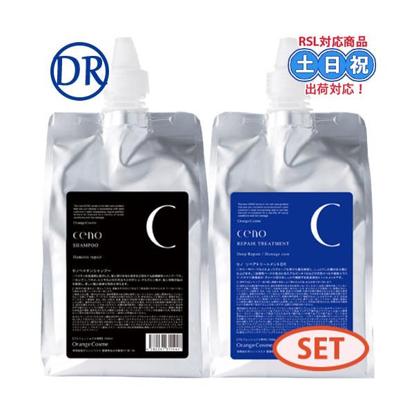 オレンジコスメ ceno セノ ヘマチンシャンプー 1000ml リペアトリートメントSR 1000g 詰め替え用セット オレンジコスメ セノ ヘマチンシャンプー HR 1000mL + リペア