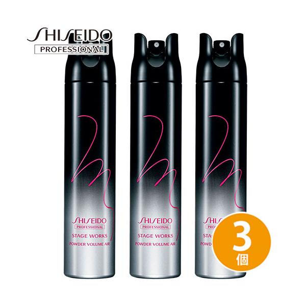 資生堂 ステージワークス パウダーボリュームエアー 150g Amazon | ステージワークス ビーチエアー 150g | Shiseido