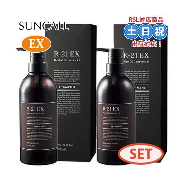 R-21 サンコール R21 EX エクストラ シャンプー 500mL +