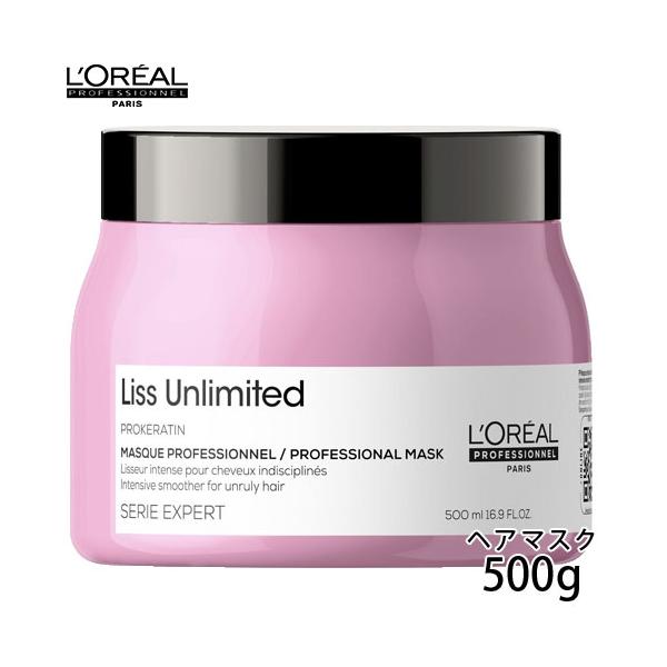 ロレアルプロフェッショナル セリエ エクスパート リスアンリミテッド マスク 500g (ヘアトリートメント・パック) 価格比較 - 価格.com ロレアルプロフェッショナル セリエ エクスパート リスアンリミテッド マスク 500g (ヘアトリートメント・パック) 価格比較 - 価格.com