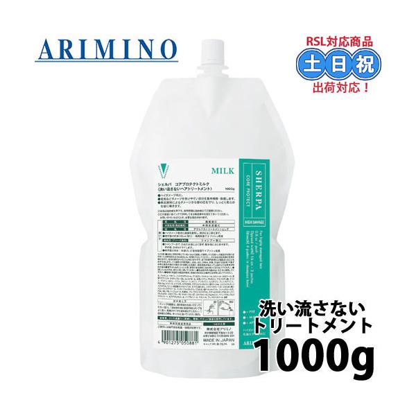 cuticle_sher-coa-pm1000