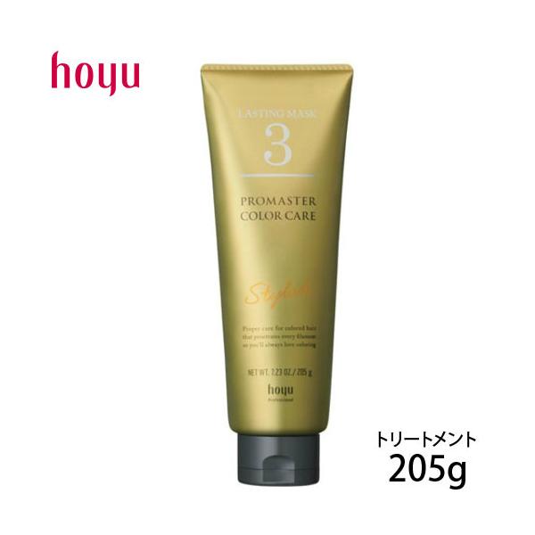 z[[ vtFbVi v}X^[ J[PA VXeg[gg3 X^CbV 205g wAg[gg 炳 c Tꔄ eꔄ