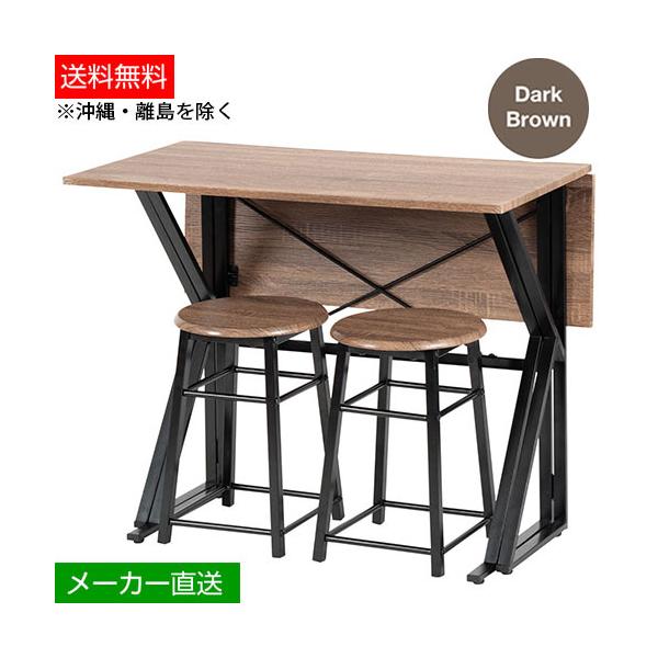 y szJKv UNI-0002-BKBR ܂肽݃_CjOe[u 90cm _CjO `FA2_Zbg o^tC Lk_CjO k gݗĕK{