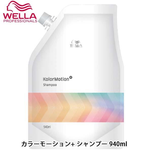 EG J[[V{ Vv[ 940mL F lߑւVv[ nRV EGVv[ J[PAVv[ _[WPAVv[ lߑւ