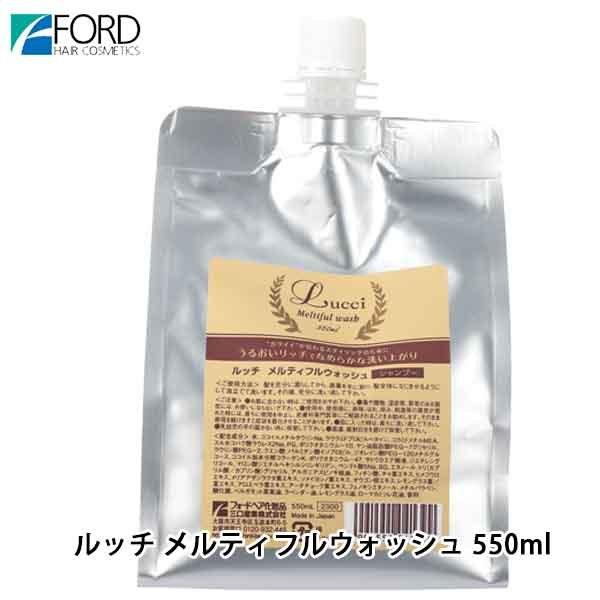 b`(Lucci) tH[h eBtEHbV 550mL tB lߑւ ێ Vv[ Ƃ 炳 Tꔄ