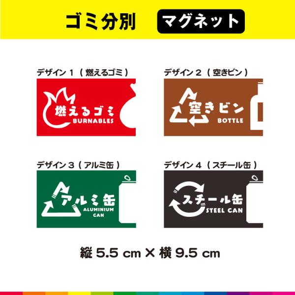 燃えるゴミ缶 cutting-japan_bunbetu-mag